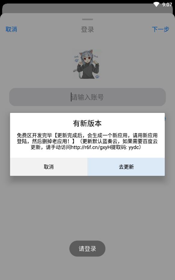 冷狐宝盒app截图