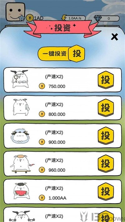 咩咩农场