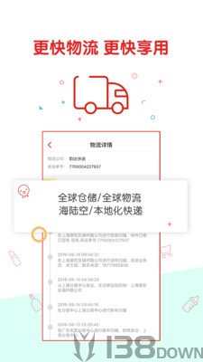 小鹅团长