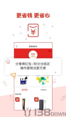 小鹅团长