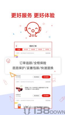 小鹅团长