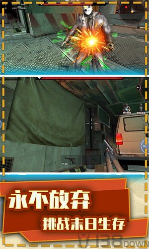 和平荣耀末日枪战