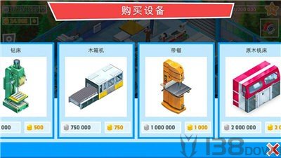 包工头模拟器