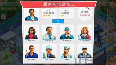 包工头模拟器