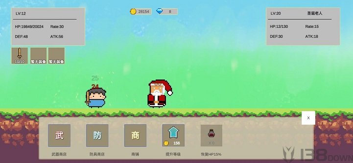 欢乐怼怼怪