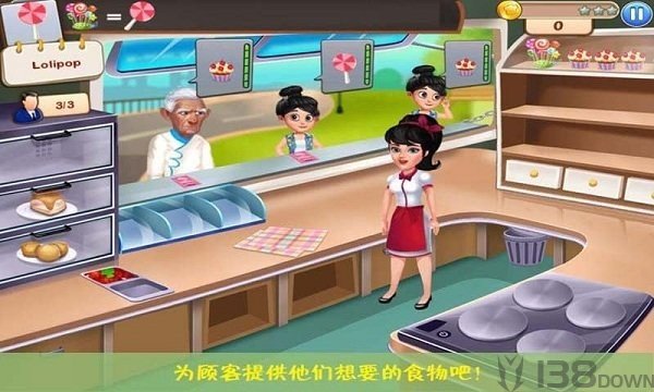 我的公主糖果世界