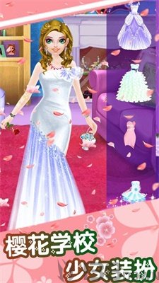 樱花学校少女装扮