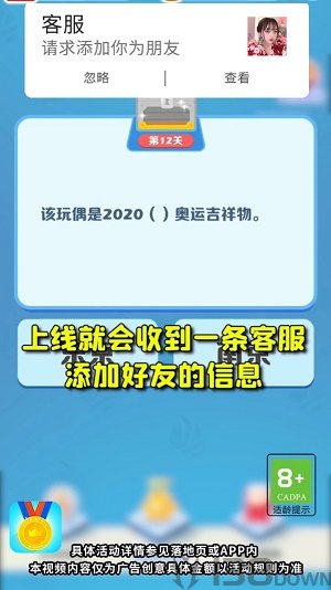 奥运小天才