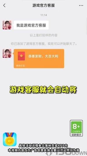 奥运小天才