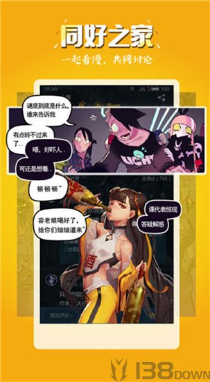 nyhentai漫画app