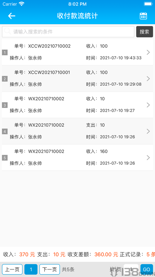 美车宝CRM