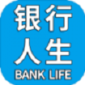 银行人生游戏