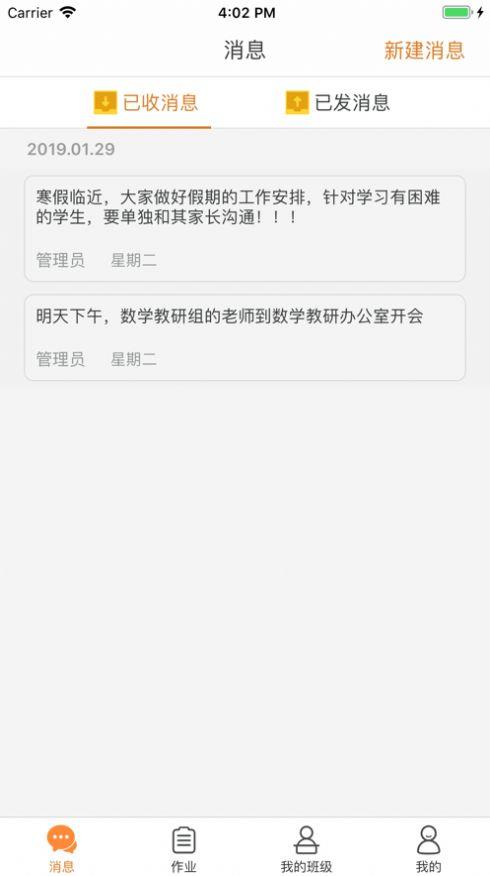 赢心教育