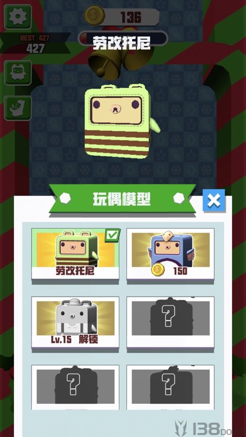 游戏机2048