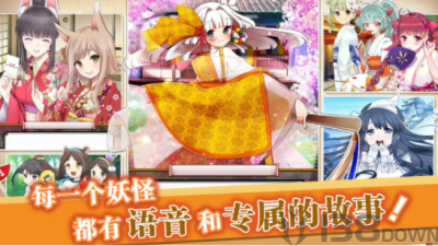 侍神契约