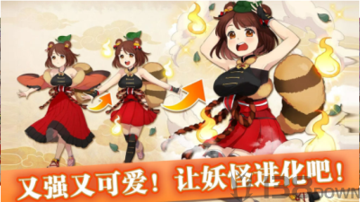 侍神契约