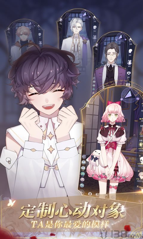 少女的王座最新版