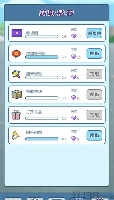 我的小吃街