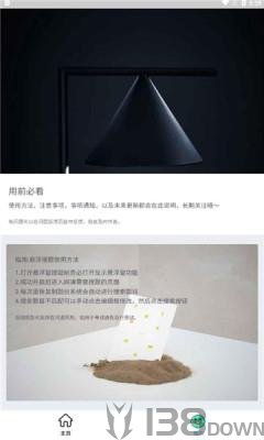 搜题小抄