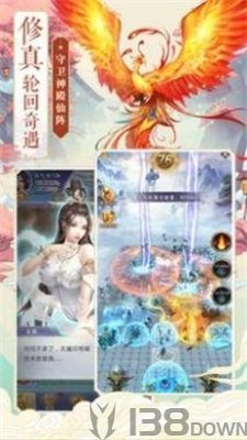代号忘川