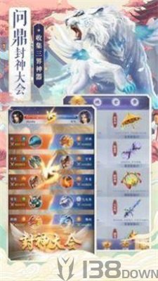 代号忘川