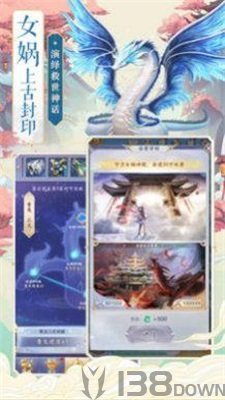 代号忘川