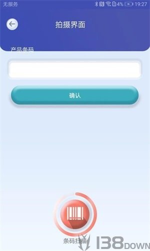 互立拍
