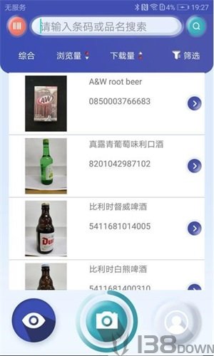 互立拍