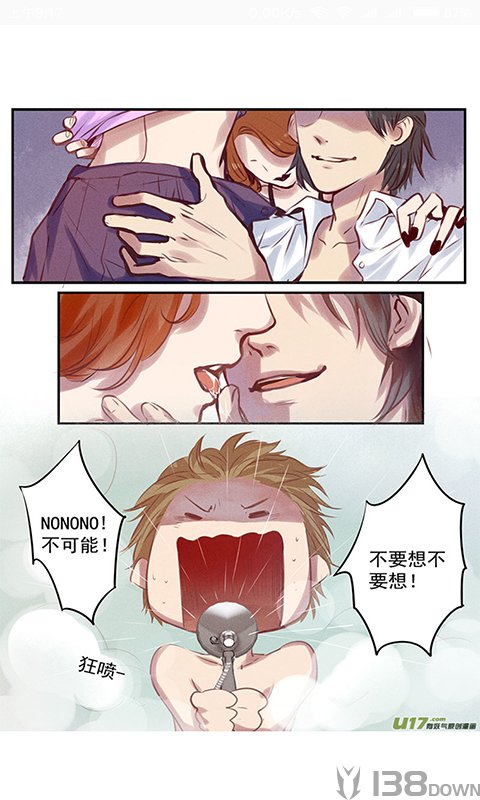 无迹遮韩国漫画