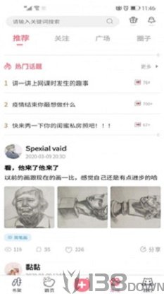 加豆漫画
