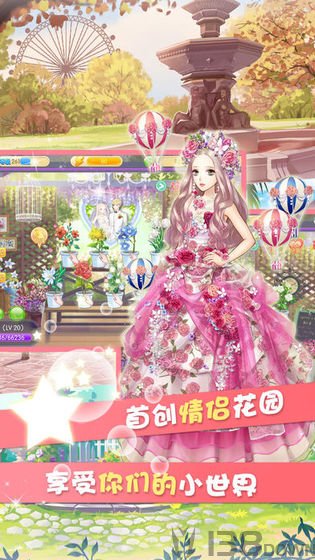 明星女孩时尚秀