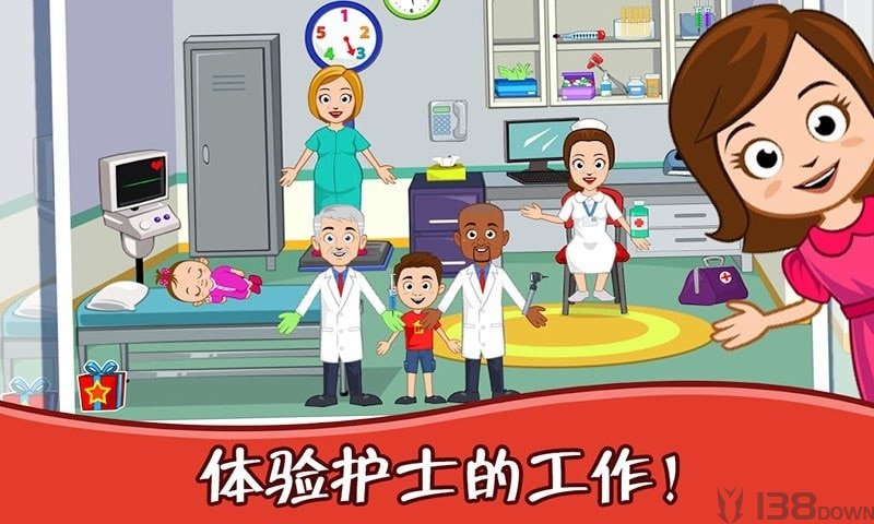 迷你城堡医院护士