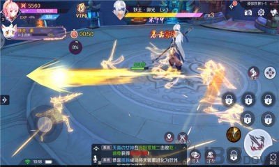 泷夜妖仙