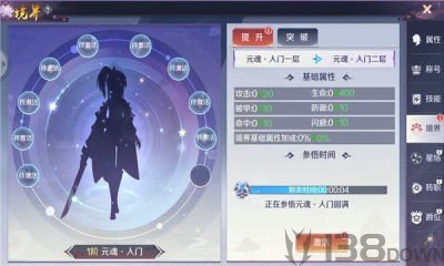 泷夜妖仙