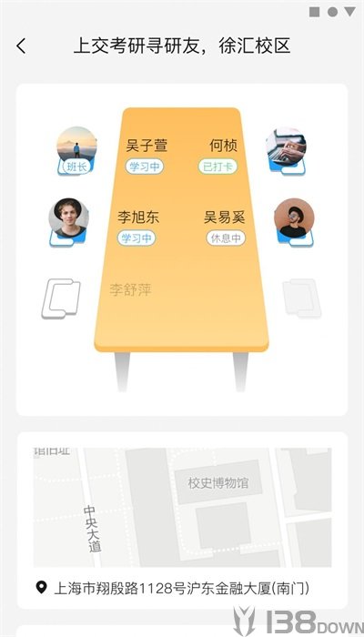 同思同学