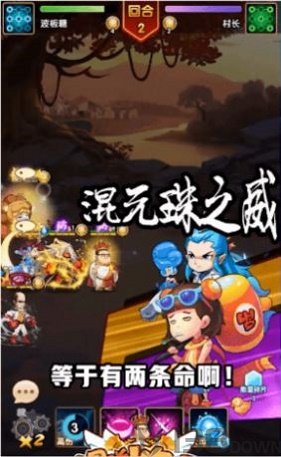 动漫全明星