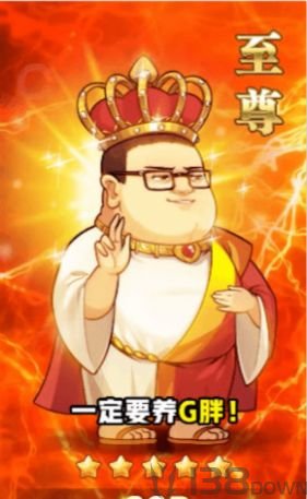 动漫全明星