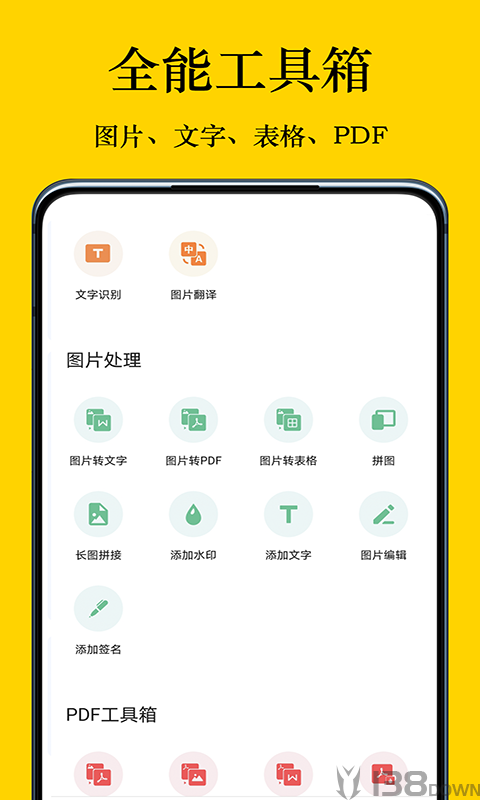 摸摸盒