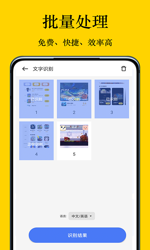 摸摸盒截图