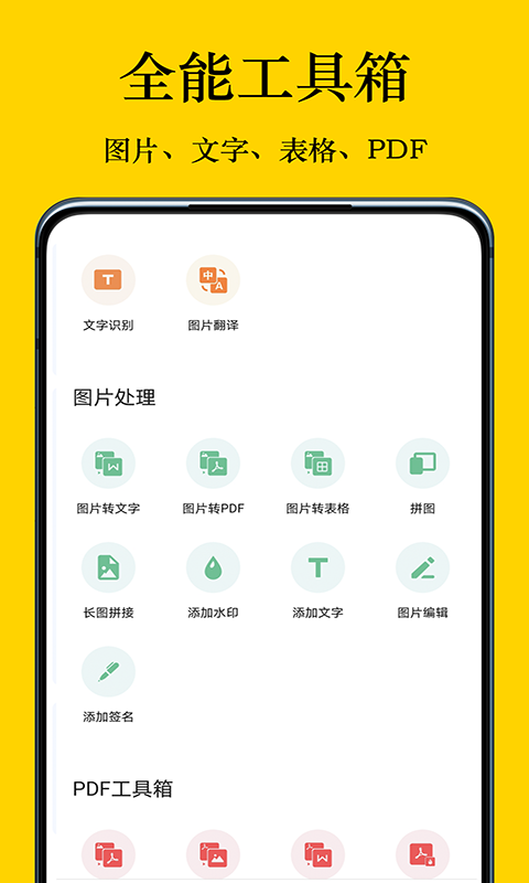 摸摸盒截图