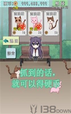 猫耳少女