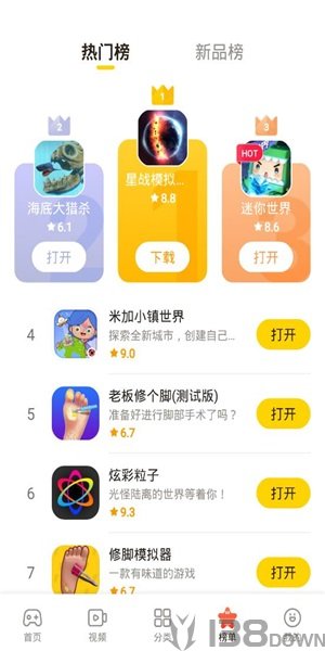 摸摸鱼最新版