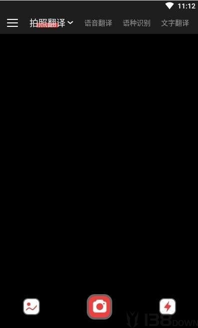 辰星拍照翻译