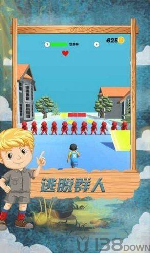 跑酷竞技赛