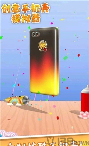 创意手机壳模拟器