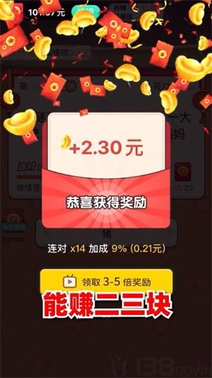 答题大英雄