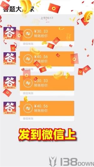 答题大英雄