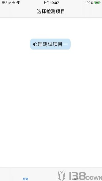 慧阅慧心