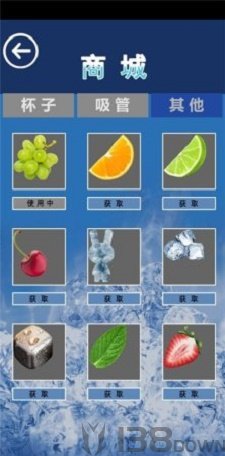 可乐模拟器