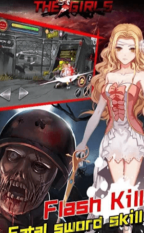 僵尸少女杀手